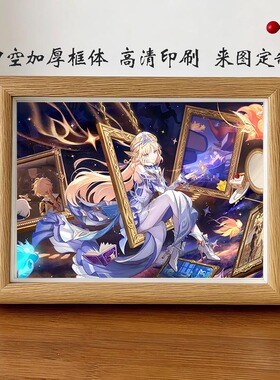 魔女N尼可莱恩原神月之七相框摆件送朋友厨子精美桌面装饰礼物