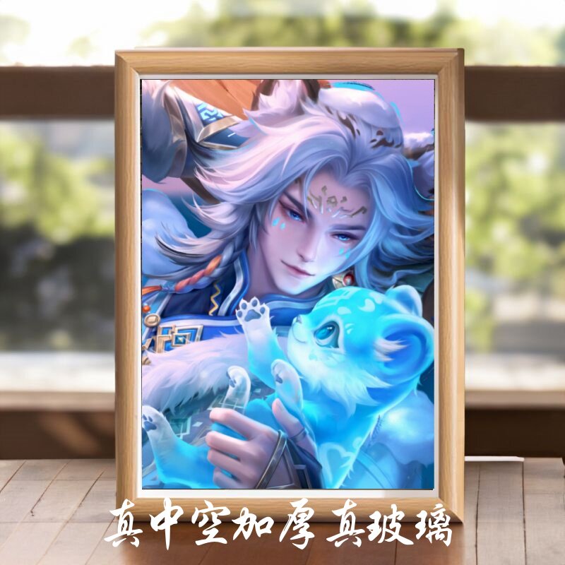 王者荣耀百里守约相框摆台