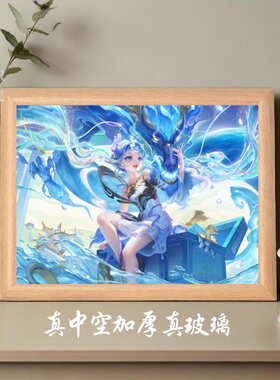 王者荣耀安琪拉皮肤木制相框