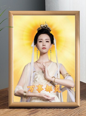 嘟嘟高颜值创意礼品相框摆台