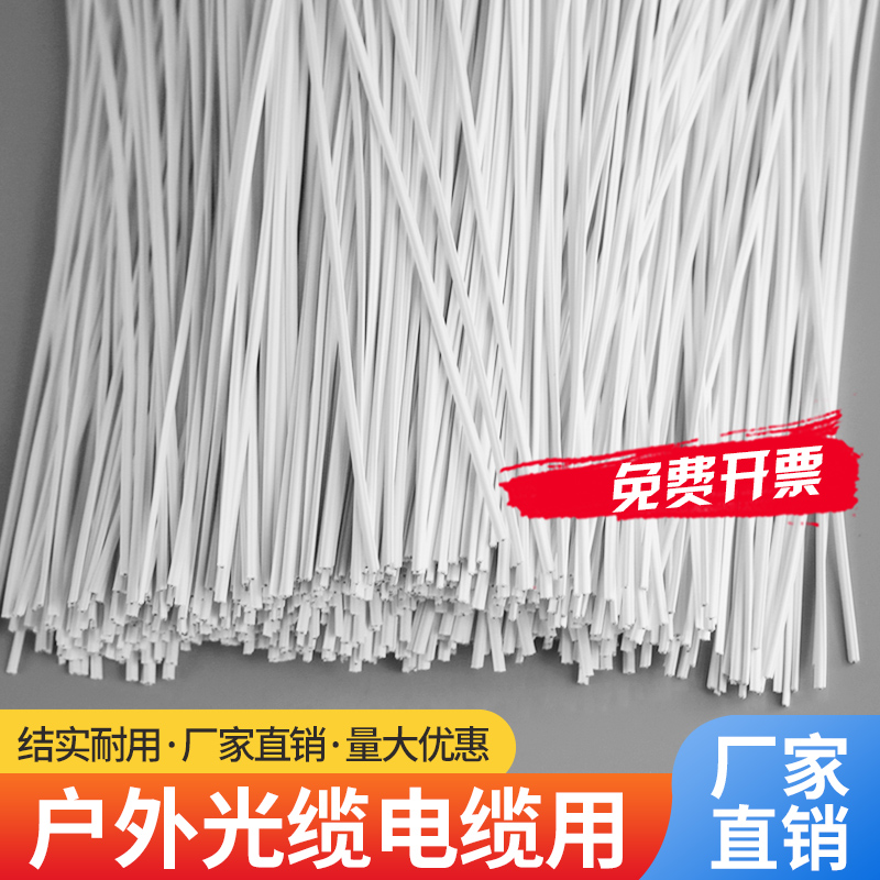 电镀锌铁扎丝塑料园艺扎带扎线葡萄藤架0.55mm数据线光缆捆扎神器 基础建材 缎带/扎带 原图主图