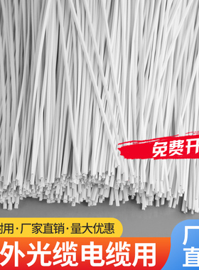 电镀锌铁扎丝塑料园艺扎带扎线葡萄藤架0.55mm数据线光缆捆扎神器