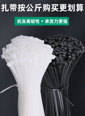 尼龙塑料扎带黑色步步紧一拉得扎线带卡扣固定电线绑带束线带批发