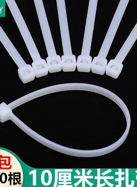 10厘米长尼龙扎带冬季塑料批发固定卡扣勒死狗拉紧器捆绑带扎线带