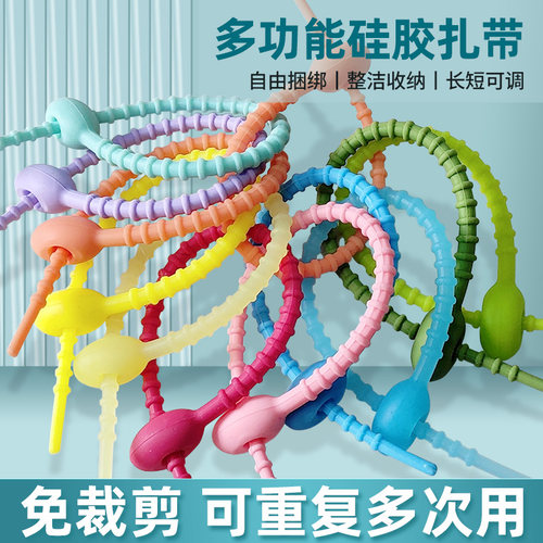 多彩硅胶DIY钥匙扣挂件扎带包邮