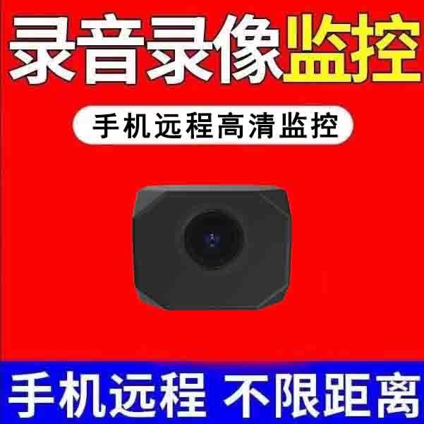 监控家用鹰眼无线摄像头连接手机猫眼罕见名内置高清WIFI轻薄