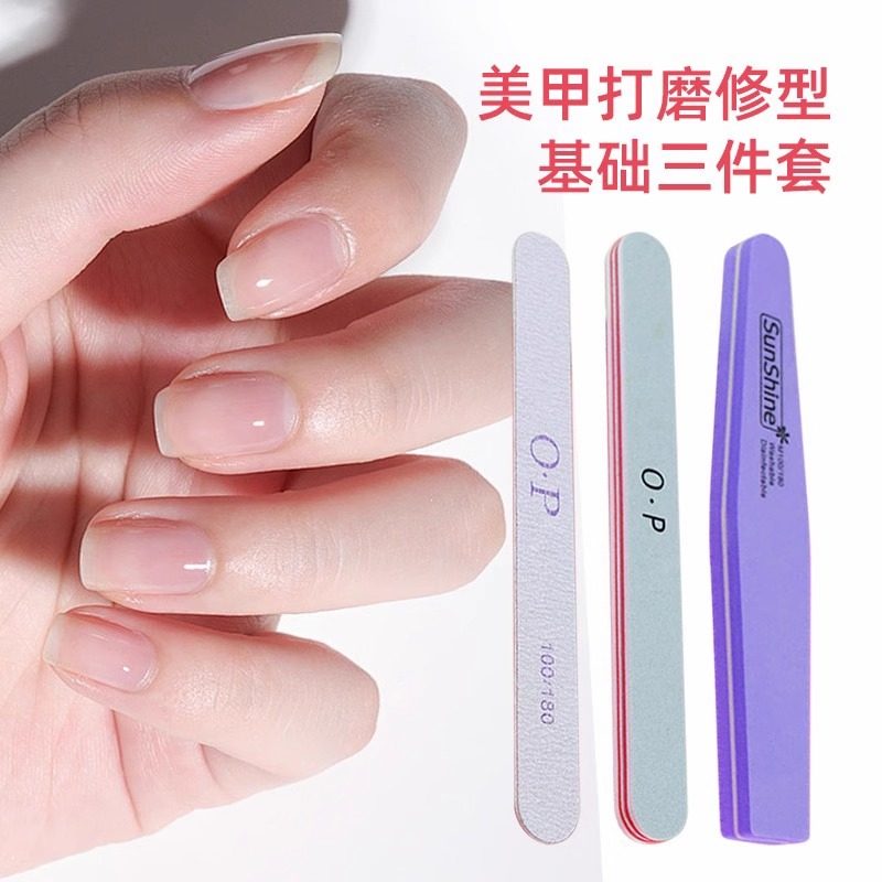 指甲锉美甲工具打磨修指甲搓条磨砂条卸甲套装专用锉抛光砂条修甲