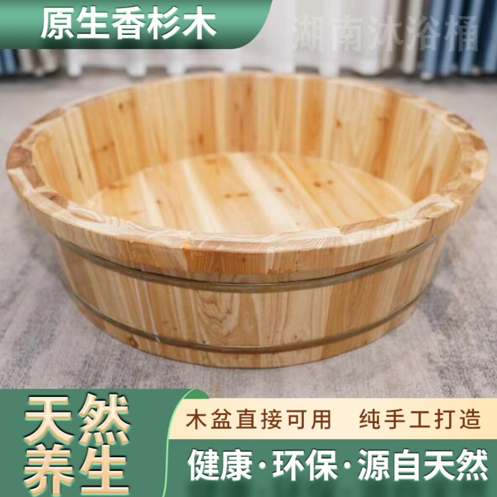 新款洗澡大木盆老人沐浴木盆洗衣盆宝宝洗澡坐浴盆双人泡脚木盆