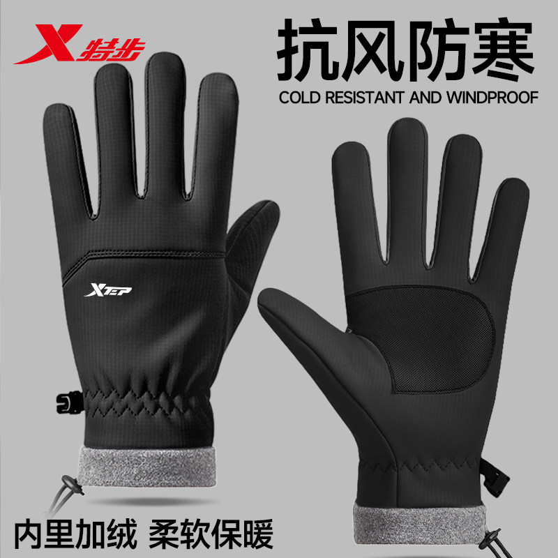 特步骑行手套保暖防水防风御寒
