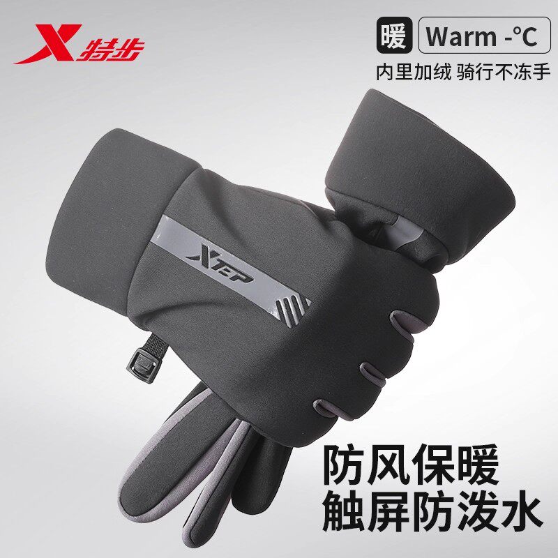 特步加绒保暖手套触屏