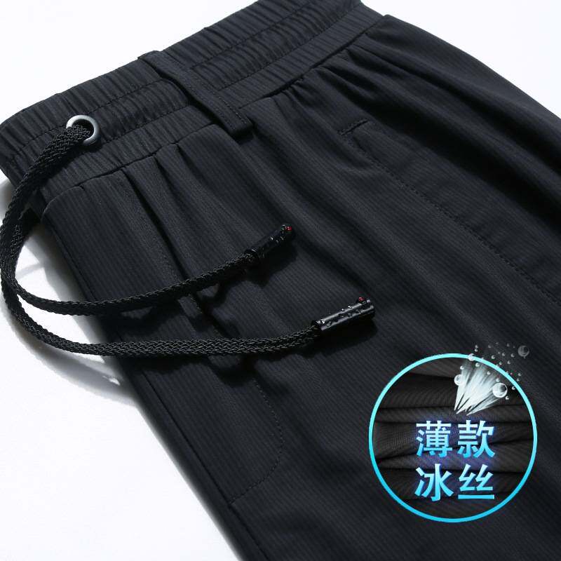 高档品牌夏季超薄冰丝运动裤男弹力速干透气男士裤子宽松薄款直筒