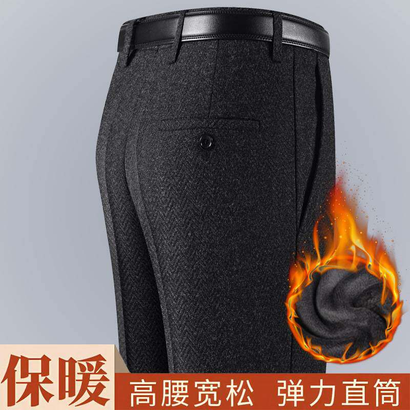 高档品牌年新款加绒加厚西裤冬季中老年宽松直筒高腰爸爸保暖男士