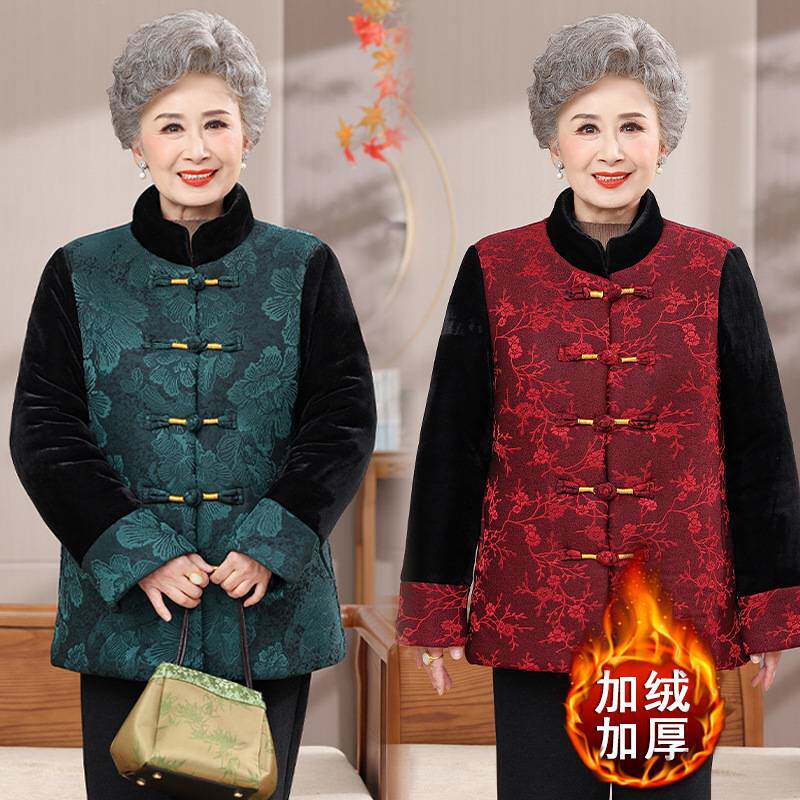 高档品牌中老年人冬款女装妈妈洋气国风加绒加厚外套老太太新中式