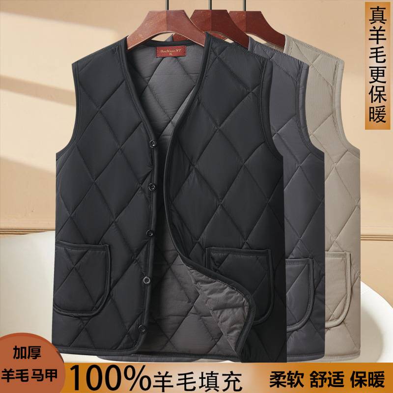 高档品牌2025新款加绒装秋冬爸爸装绵羊毛填充马甲中老年男装加绒