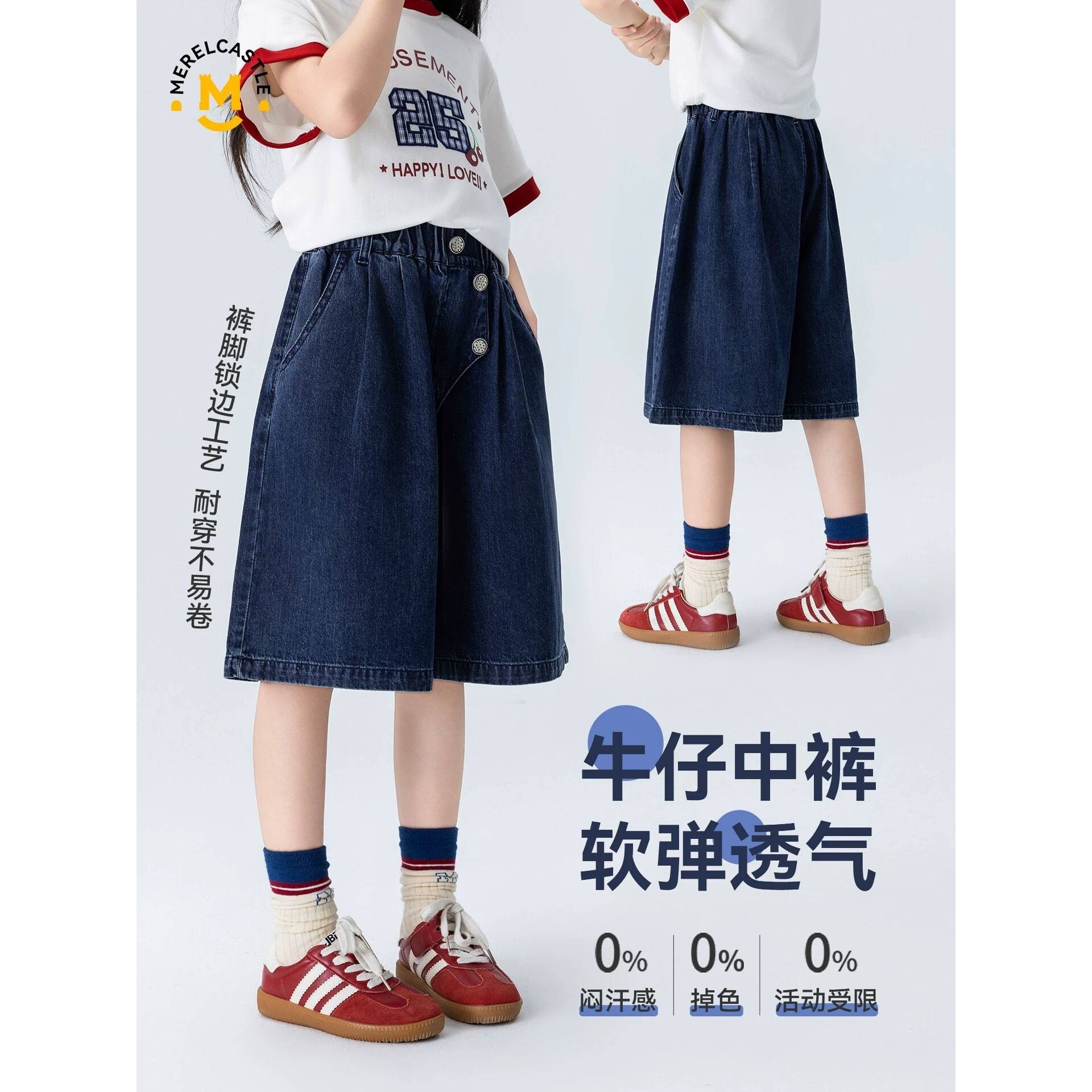 高档品牌童装女童五分牛仔裤2026夏季新款儿童中大童韩版轻薄款牛