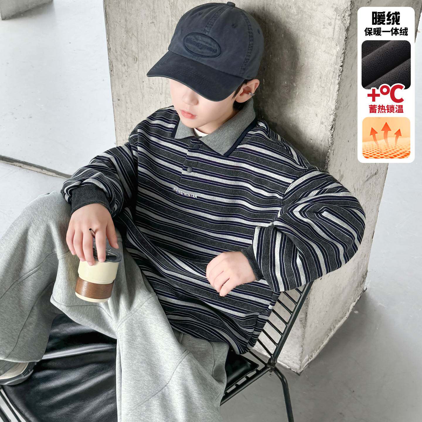 高档品牌男童秋冬装卫衣加绒加厚条纹POLO衫男孩洋气百搭宽松套头