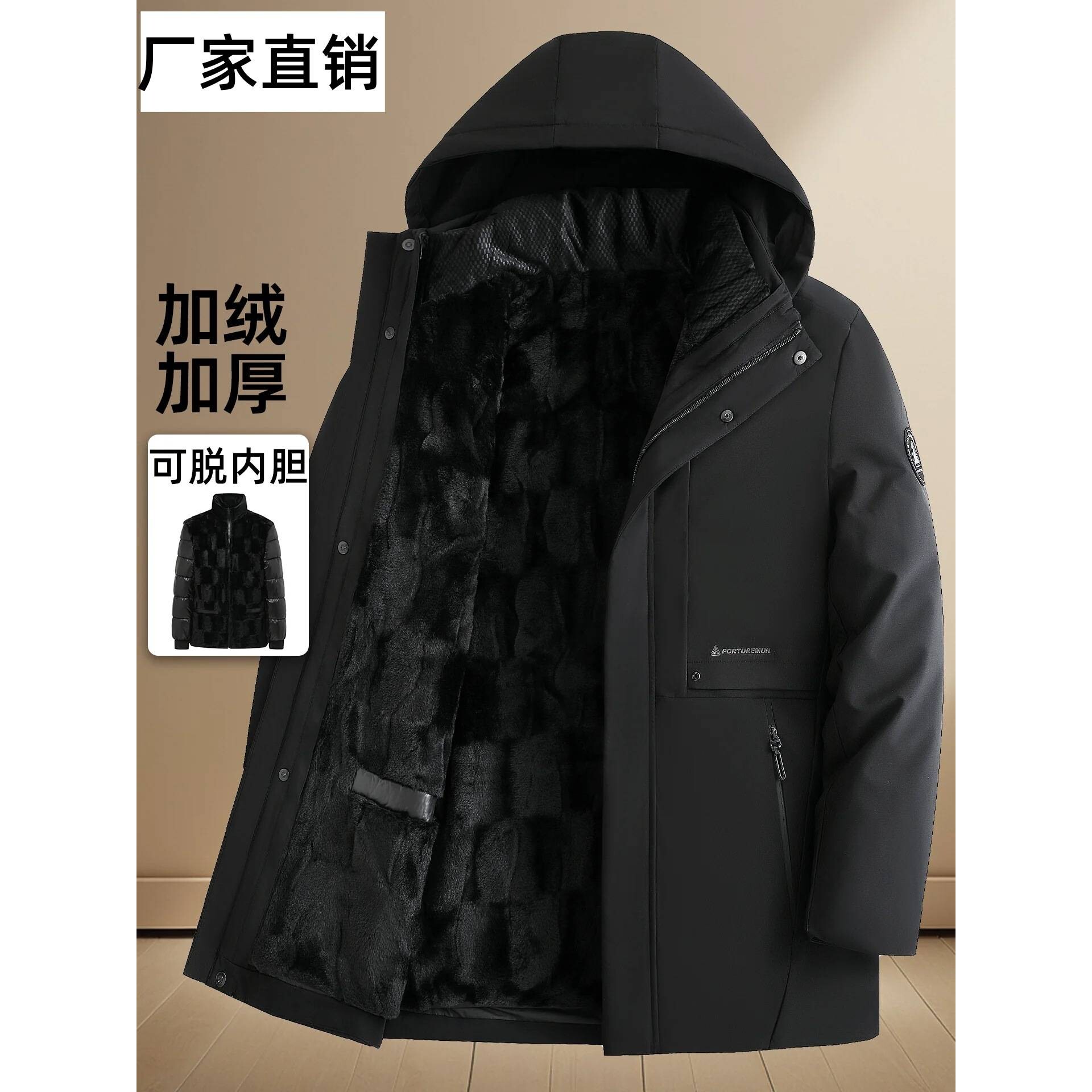 高档品牌男装爸爸冬装外套棉衣中老年人三合一加绒加厚爷爷棉服派