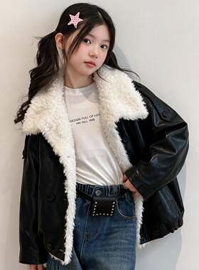 品牌女童皮衣拼接羊羔毛时尚外套女孩甜酷炸街毛领派克棉服加