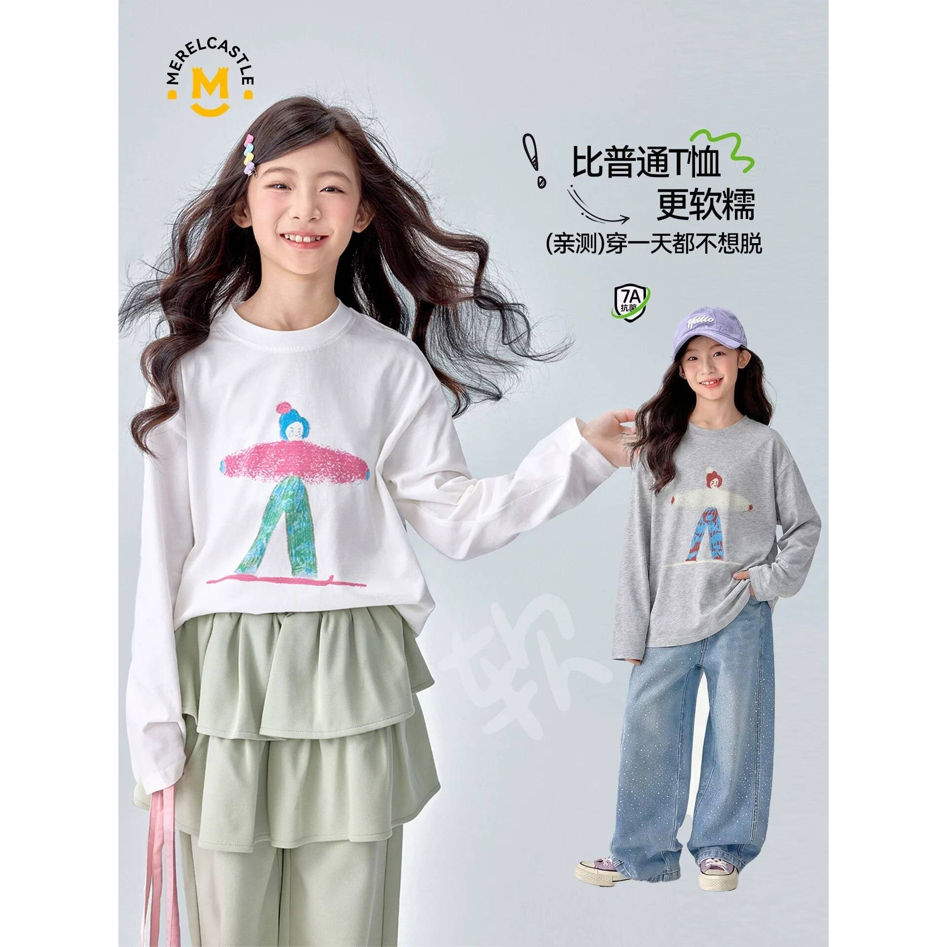 高档品牌女童打底衫春装2026新款儿童洋气女孩时髦上衣春季女大童