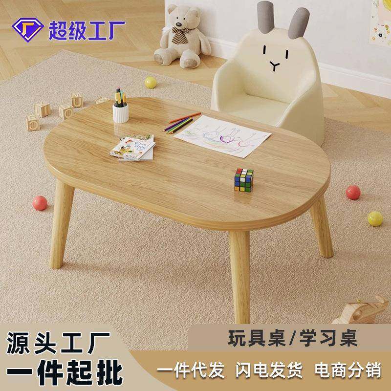 拉车套罩儿童学习桌花生桌宝宝玩具桌幼儿园学生写字桌家用桌子早,收纳整理,桌面收纳盒,淘宝优惠券,粉丝福利购,淘宝优惠卷