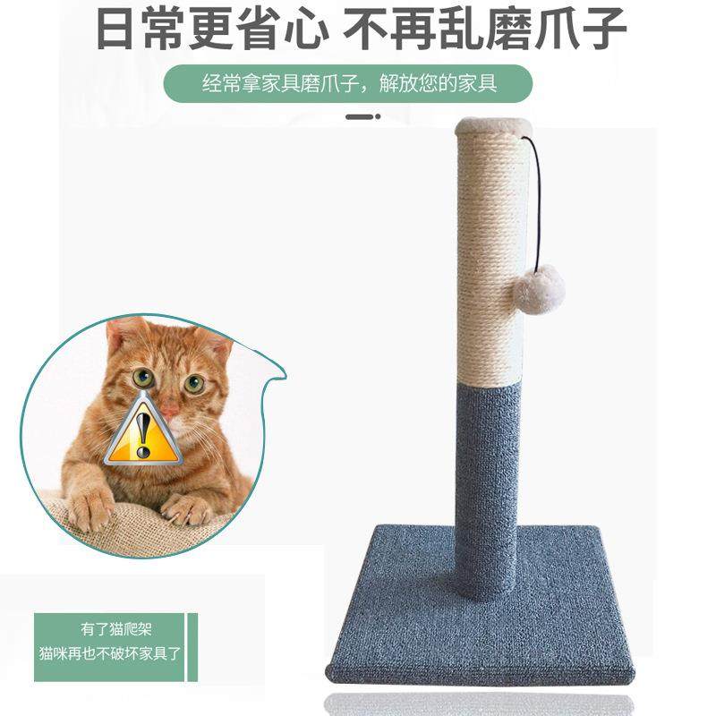 拉车套罩跨境地毯剑麻猫抓板宠物猫抓柱猫咪宠物猫玩具折叠小型猫,婴童用品,儿童坐便凳,淘宝优惠券,粉丝福利购,淘宝优惠卷