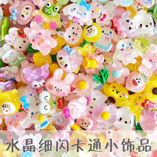 马卡龙色彩珠珍珠奶油胶滴胶贴片