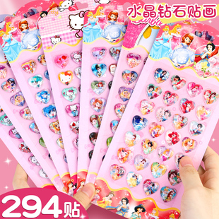 贴纸儿童宝石钻石贴画纸水晶贴玩具女孩公主立体卡通钻石贴纸宝石贴纸儿童礼品3d立体奖励小粘贴纸装 饰