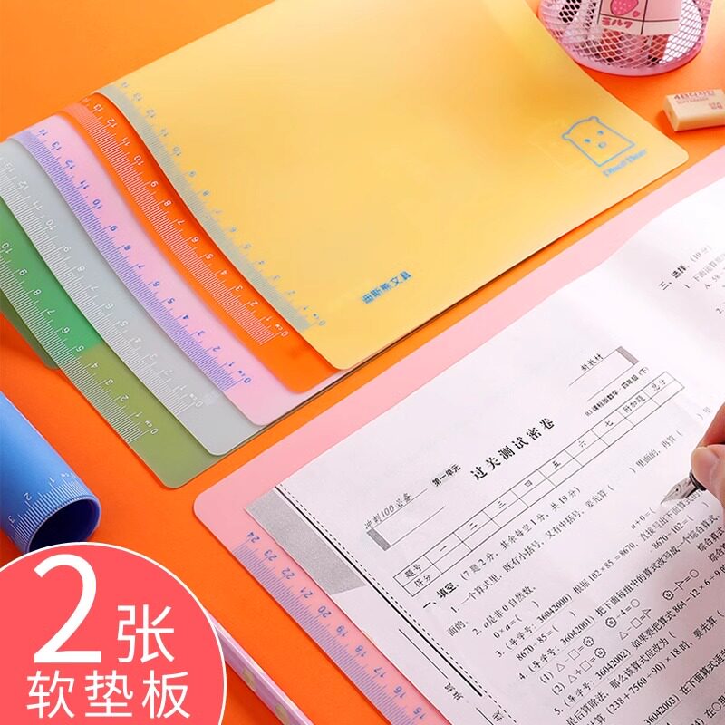 A4桌面垫板小学生用软硅胶写字垫本书写作业大号A3透明塑料加厚试卷垫子儿童书法垫纸板课桌垫一年级考试专用