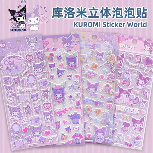 贴纸泡泡贴粘贴画儿童女孩玩具