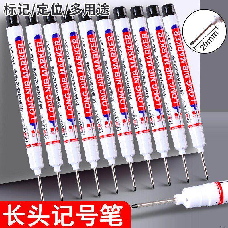 长头记号笔油性木工专用瓷砖特殊用途工地长嘴黑色深孔划线细加长计号笔画线深色板材打孔防水防油速干不掉色