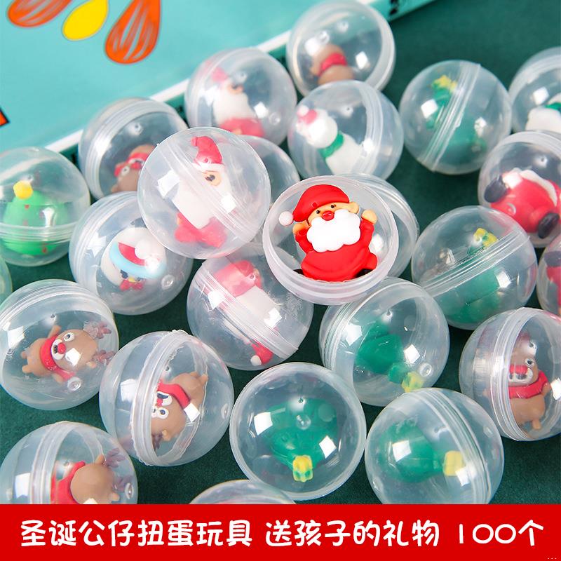圣诞节礼物赠扭蛋机儿