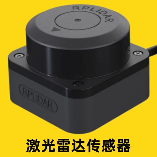 Slamtec思岚TOF测距激光雷达RPLIDAR C1测距半径12米360°扫描