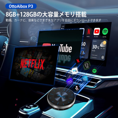 ottocast日本p3车载安卓盒子sim卡ai box有线转无线carplay