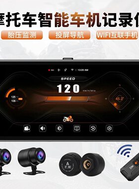 跨境摩托车机车骑行无线carplay苹果6.25寸电动车GPS导航仪记录仪
