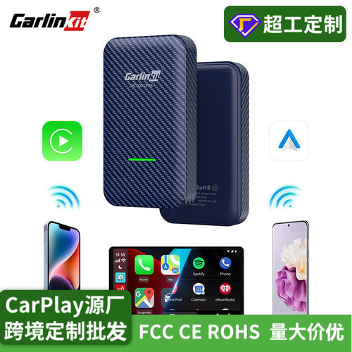 carlinkit互联模块carplay无线盒子androidauto升级车用免提车载