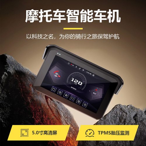 5寸机车行车记录仪前后双镜头carplay智能车机2K高清夜视BSD预警