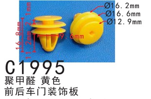 现代起亚赛拉图富瑞迪K2 K3 K5狮跑智跑朗力伊兰特前车门饰板卡扣