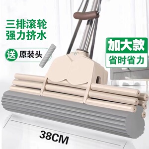 益佰净2023款海绵拖把家用免手洗滚轮式吸水挤水一拖净拖布头拖把