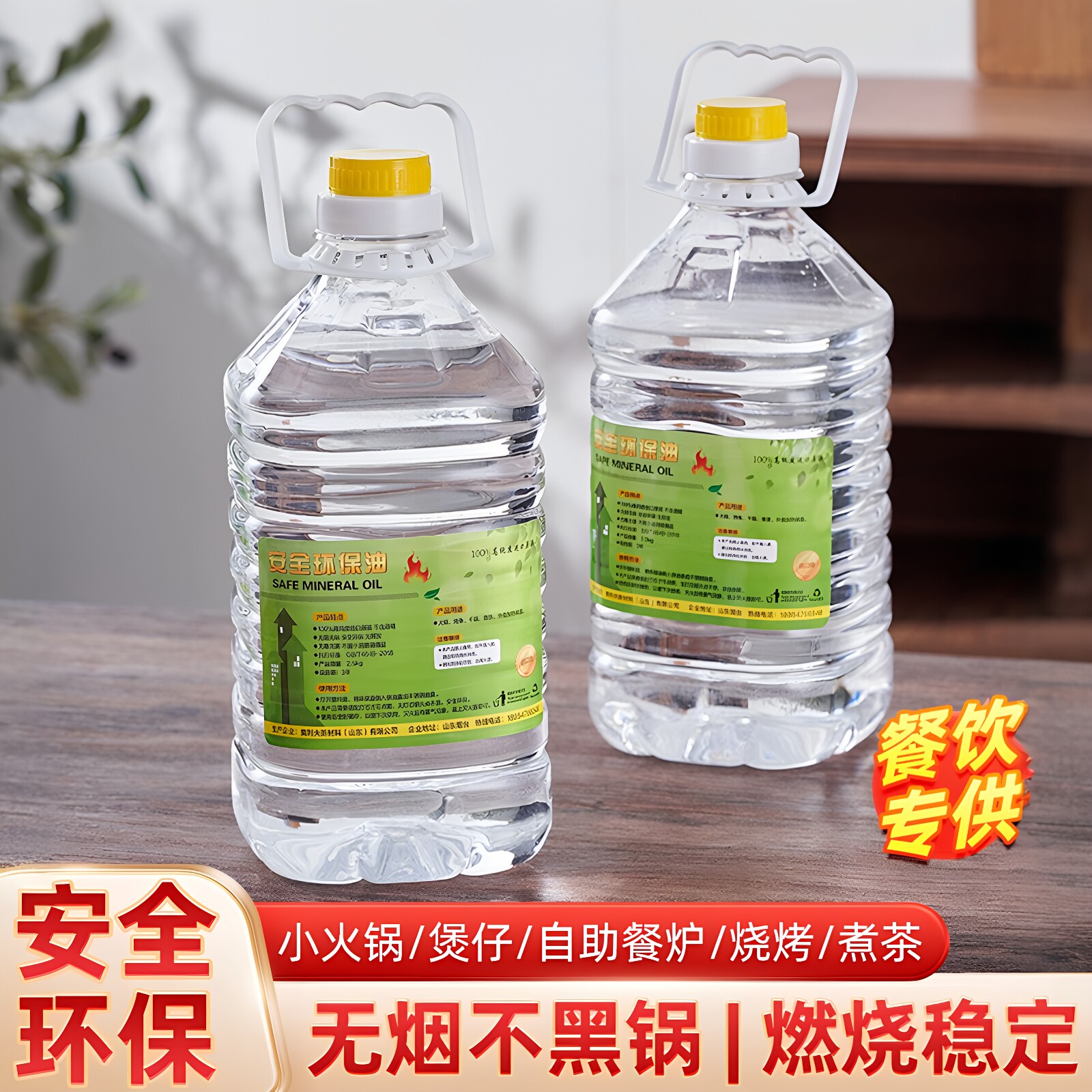 进口高纯5斤便携无烟无味耐烧图片