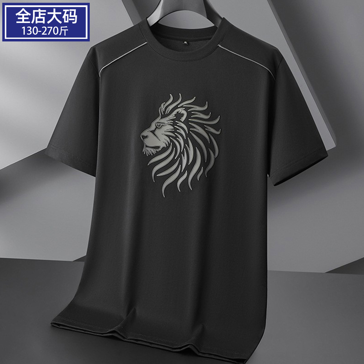 夏季丝光棉短袖t恤男夏季加大码中青年狮子头印花圆领休闲体恤衫