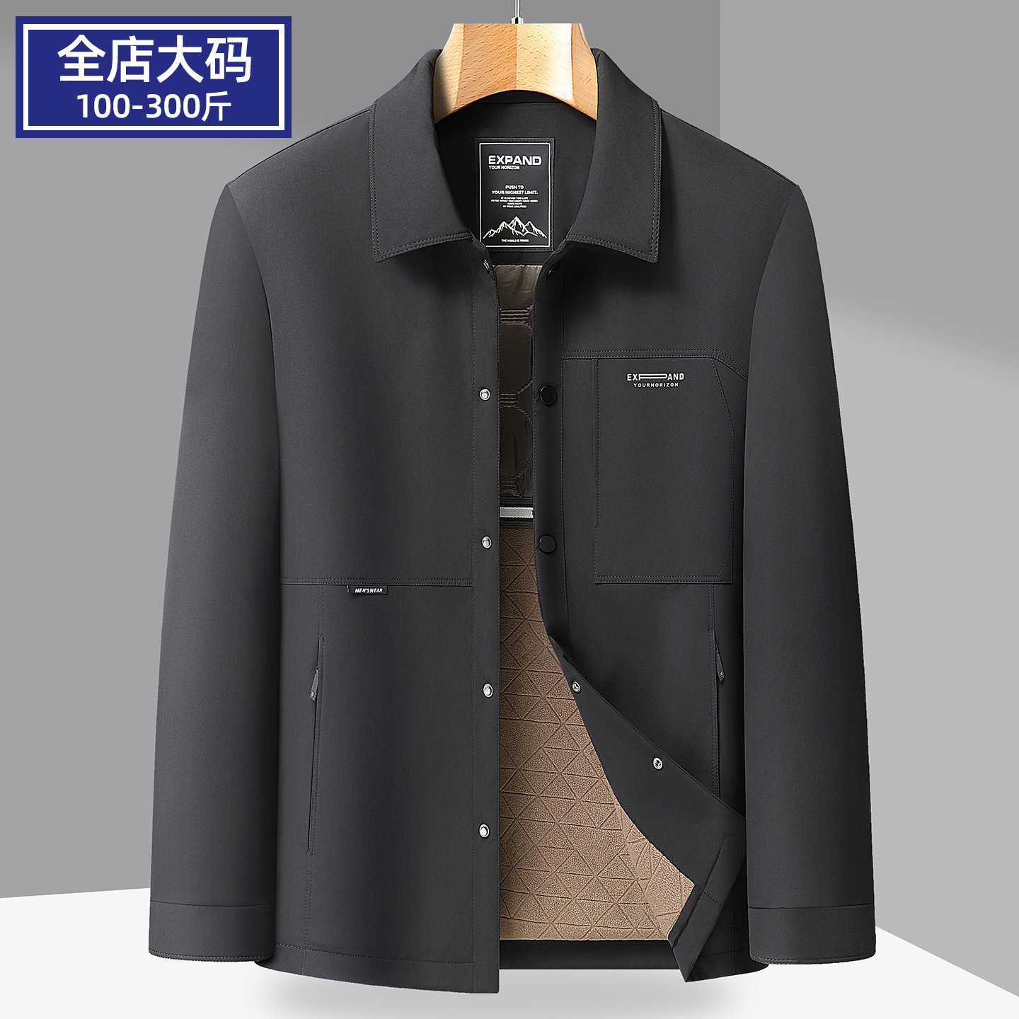 胖子宽松翻领行政商务夹克外套男