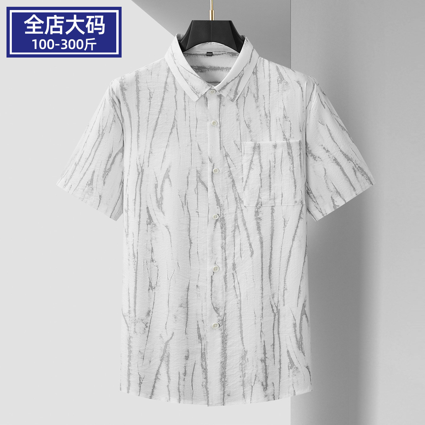加肥加大码休闲风翻领印花短袖衬衫男胖子有口袋宽松透气夏季衬衣