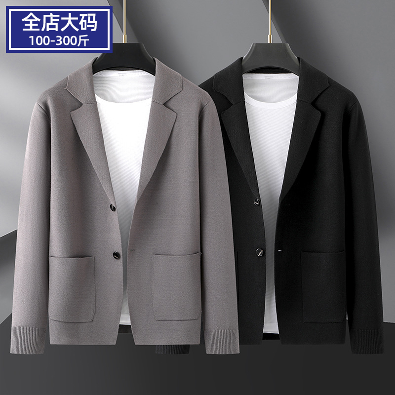 加肥加大码男装休闲针织开衫毛衣