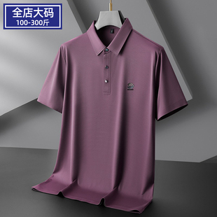 宽松商务胖子翻领速干冰丝透气Polo衫 薄款 t恤男加肥加大夏季 大码