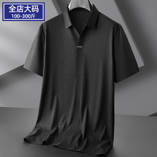 冰丝polo衫 男夏季 大码 短袖 t恤休闲上衣 新款 潮流百搭宽松条纹半袖