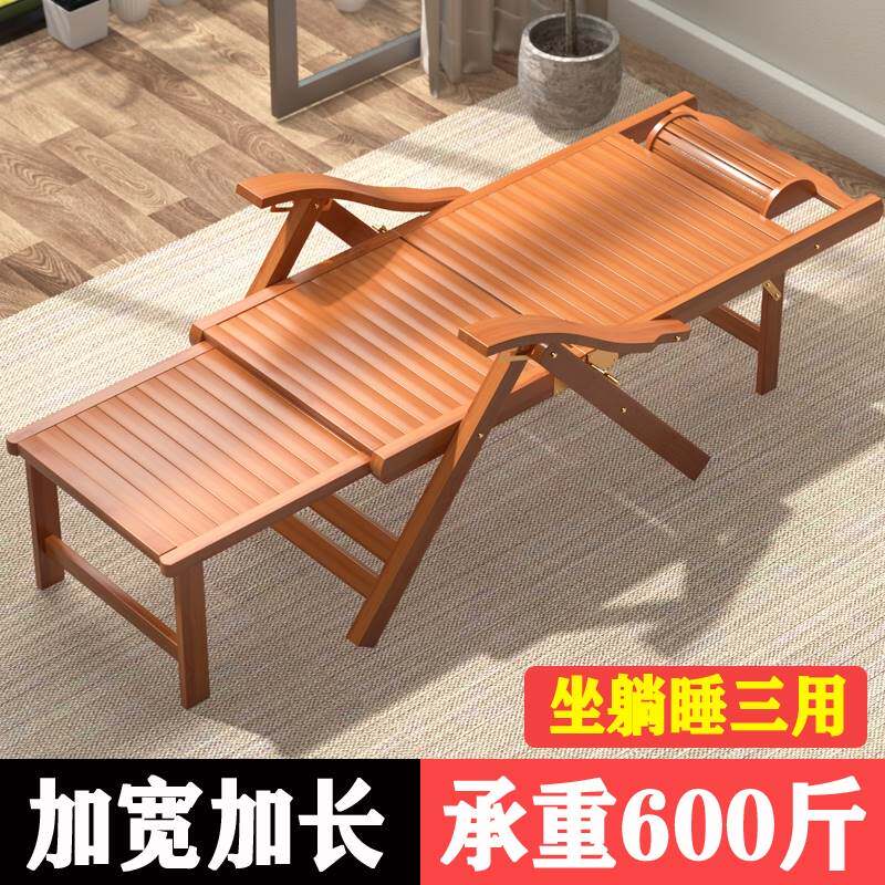 竹编椅子老式竹子老年人躺椅午休折叠床椅两用趟睡椅靠椅家用舒适