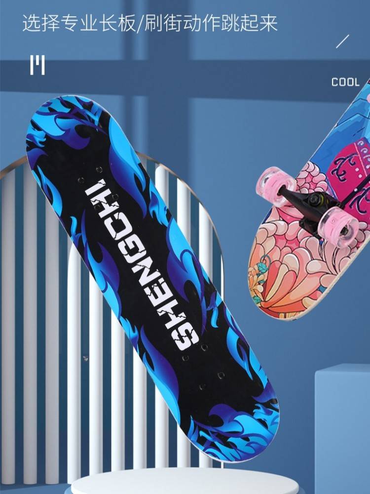 六一礼物儿童双翘滑板车初学者双翘板6一9到12岁男孩轮滑四轮夜光