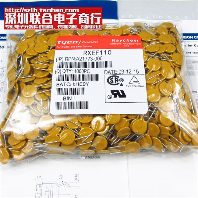 保恢丝常保种形rxef0.1a管用1.85a72v包10q新品包自复险圆险- 电子元器件市场 熔丝/保险丝座/断路器/保险管 原图主图