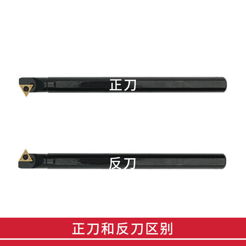 60度 内孔车刀杆 S10K/S12M/S14N/S16Q/S20R  -STWPR1103 STWPL11