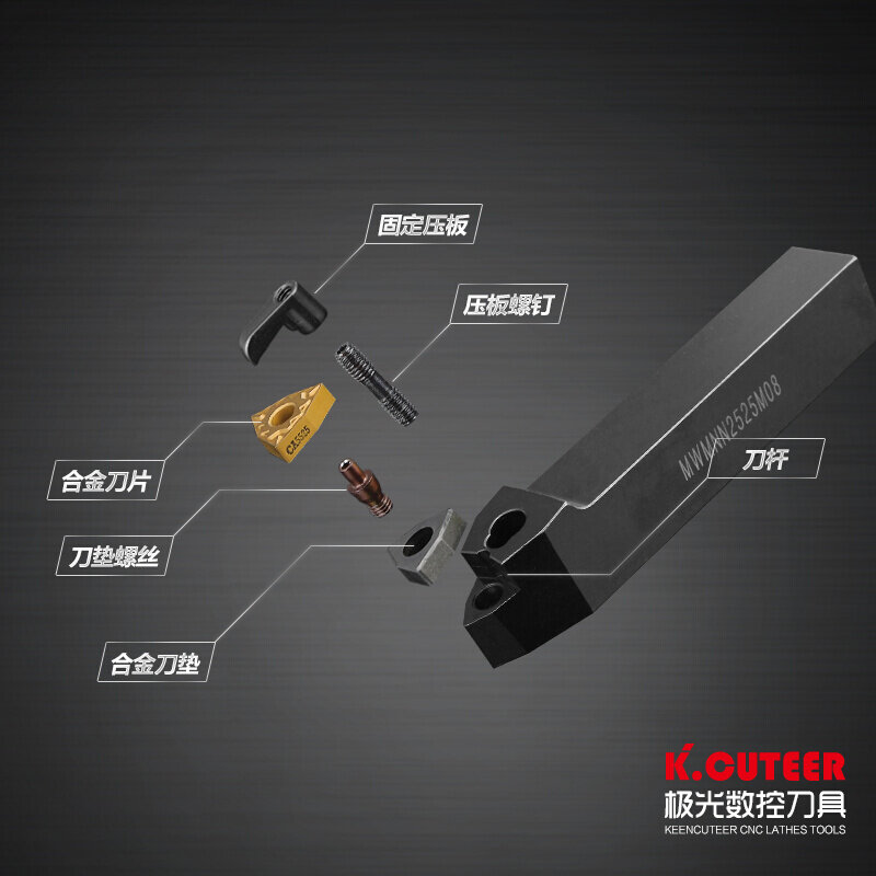 速发数控桃形刀杆508MWM2020K0度外圆2刀车刀杆中间刀MWE25车5M08